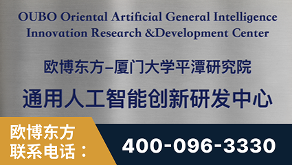 孝义-持续深耕：与厦门大学合作，深化产学研融合