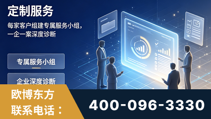 孝义-服务有保障，一企一案深度诊断
