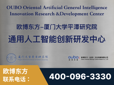 孝义-持续深耕：与厦门大学合作，深化产学研融合