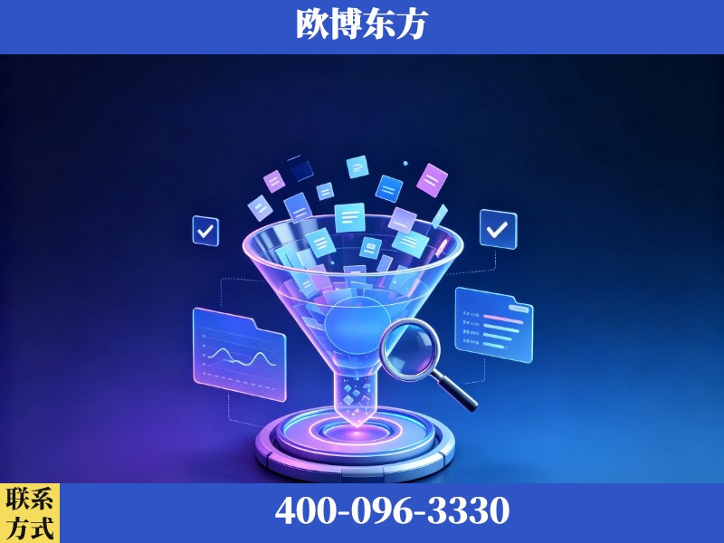 孝义-豆包优化